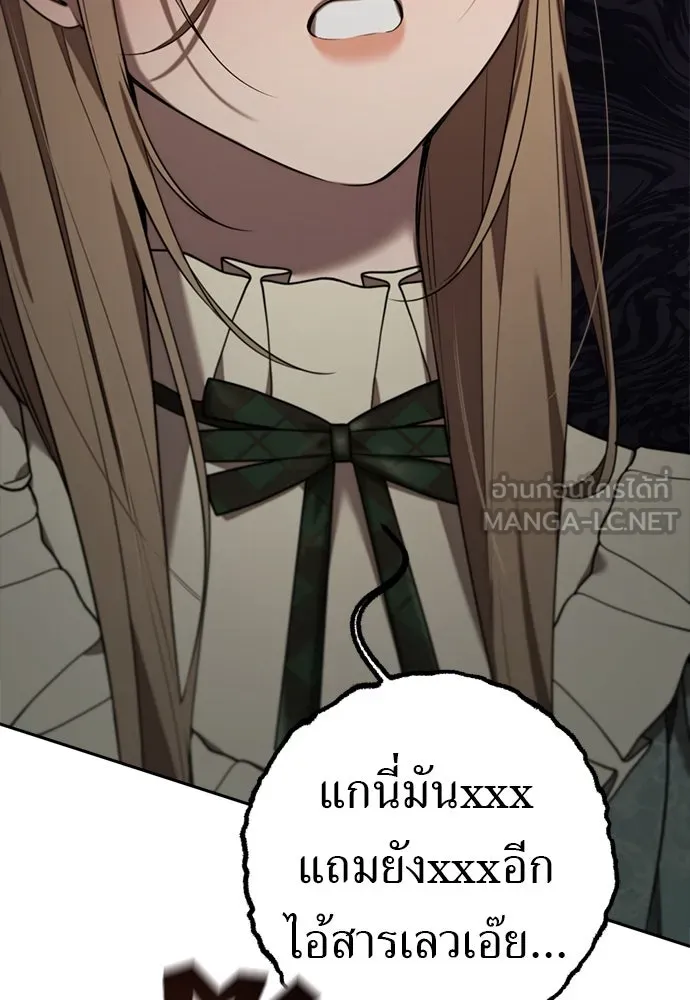 อัศวินเดลิเวอรี ตอนที่ 8 มากับผู้ใหญ่ไม่เป็นไรหรอกน่า! รูปที่ 42