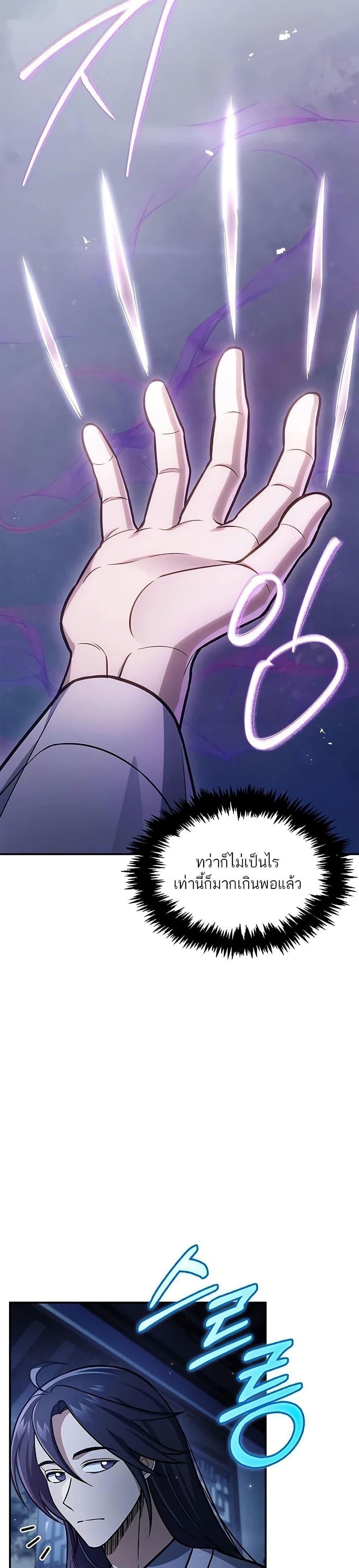 Manga-lc-com อ่านมังงะ อ่านการ์ตูน ออนไลน์ ฟรี Heavenly Grand Archive’s Young Master ตอนที่ 1 2 3 4 5 6 7 8 9 10 11 12 13 14 ฟรี ไม่มีโฆษณา Manga-lc - อ่าน มังงะ อ่าน การ์ตูน ออนไลน์ อ่านมังงะ ฟรี