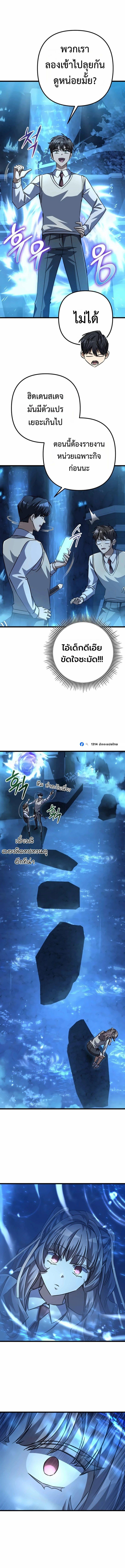 Manga-lc-com อ่านมังงะ อ่านการ์ตูน ออนไลน์ ฟรี The Regressed Extra Becomes a Genius ตอนที่ 1 2 3 4 5 6 7 8 9 10 11 12 13 14 ฟรี ไม่มีโฆษณา Manga-lc - อ่าน มังงะ อ่าน การ์ตูน ออนไลน์ อ่านมังงะ ฟรี