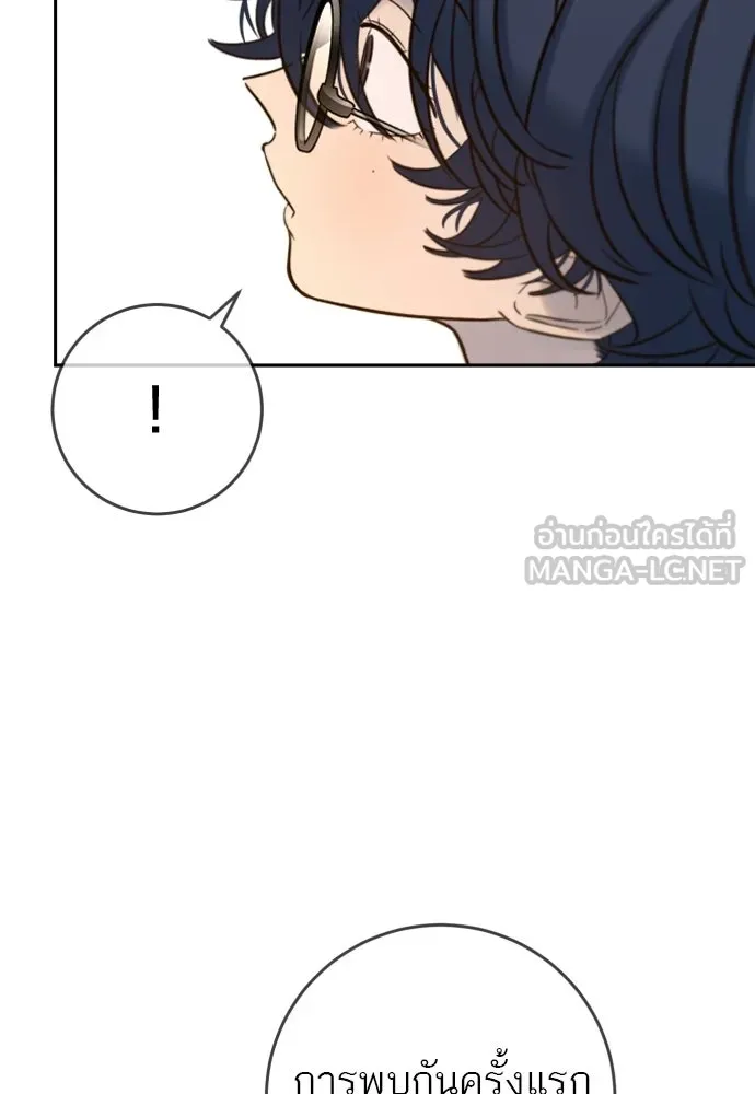 พริบตาเปลี่ยนโลก ตอนที่ 39 รูปที่ 102