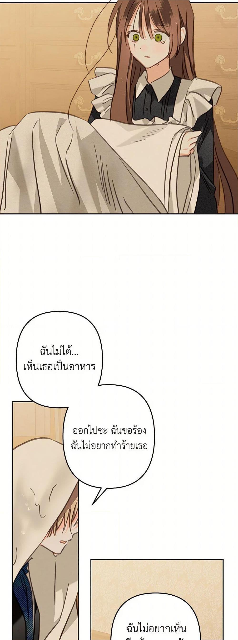 Manga-lc-com อ่านมังงะ อ่านการ์ตูน ออนไลน์ ฟรี How to Survive as a Maid in a Horror Game ตอนที่ 1 2 3 4 5 6 7 8 9 10 11 12 13 14 ฟรี ไม่มีโฆษณา Manga-lc - อ่าน มังงะ อ่าน การ์ตูน ออนไลน์ อ่านมังงะ ฟรี