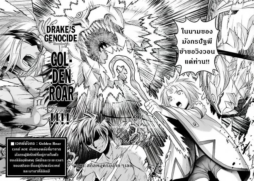 Manga-lc-com อ่านมังงะ อ่านการ์ตูน ออนไลน์ ฟรี Murabito desu ga Nani ka ตอนที่ 1 2 3 4 5 6 7 8 9 10 11 12 13 14 ฟรี ไม่มีโฆษณา Manga-lc - อ่าน มังงะ อ่าน การ์ตูน ออนไลน์ อ่านมังงะ ฟรี