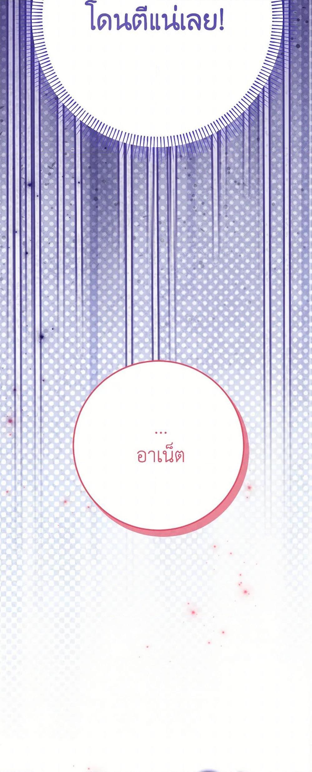 Manga-lc-com อ่านมังงะ อ่านการ์ตูน ออนไลน์ ฟรี The Doomed House’s Contract Daughter ตอนที่ 1 2 3 4 5 6 7 8 9 10 11 12 13 14 ฟรี ไม่มีโฆษณา Manga-lc - อ่าน มังงะ อ่าน การ์ตูน ออนไลน์ อ่านมังงะ ฟรี