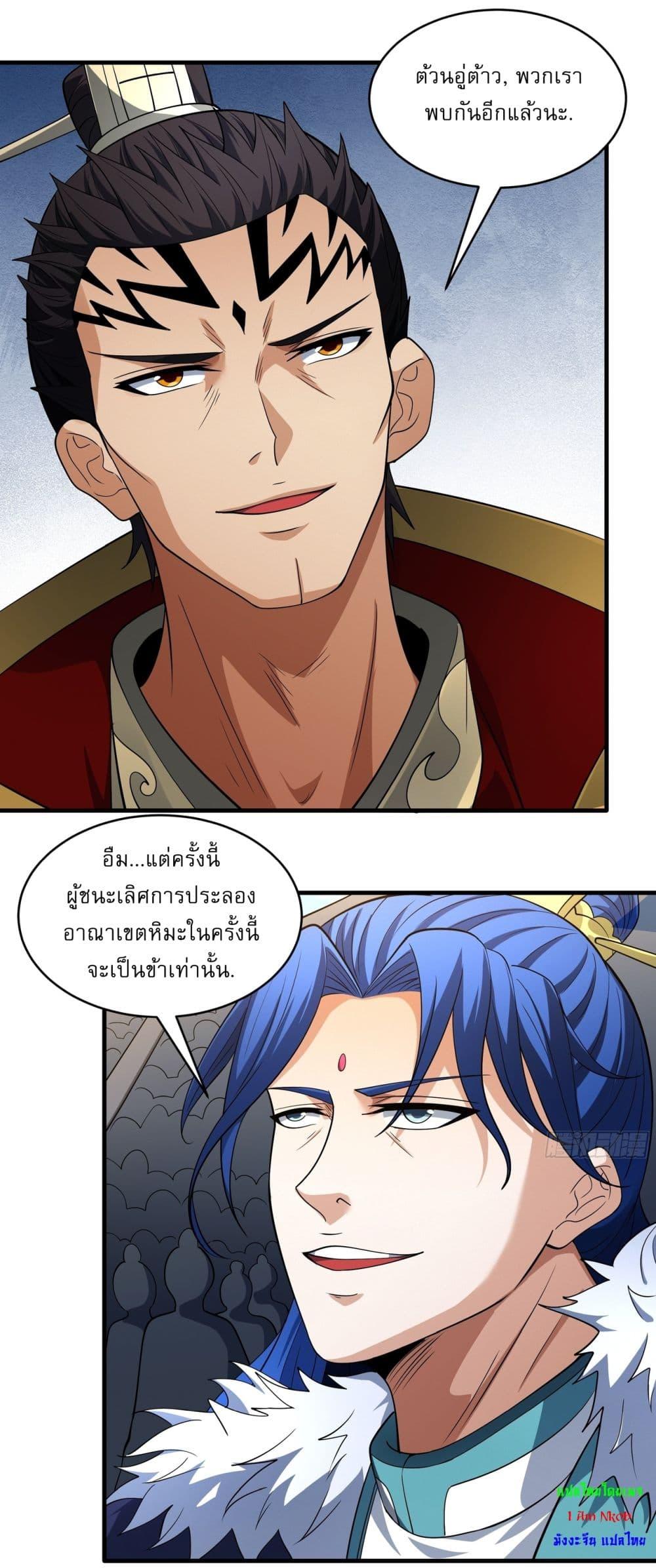 Manga-lc-com อ่านมังงะ อ่านการ์ตูน ออนไลน์ ฟรี God of Martial Arts ตอนที่ 1 2 3 4 5 6 7 8 9 10 11 12 13 14 ฟรี ไม่มีโฆษณา Manga-lc - อ่าน มังงะ อ่าน การ์ตูน ออนไลน์ อ่านมังงะ ฟรี
