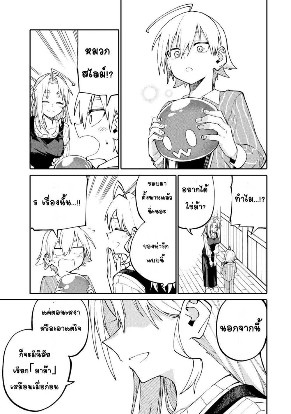 Manga-lc-com อ่านมังงะ อ่านการ์ตูน ออนไลน์ ฟรี I’m a Mother Adventurer, and Thanks to the Login Bonus, I’ve Unlocked the Skill “Housewife.” ตอนที่ 1 2 3 4 5 6 7 8 9 10 11 12 13 14 ฟรี ไม่มีโฆษณา Manga-lc - อ่าน มังงะ อ่าน การ์ตูน ออนไลน์ อ่านมังงะ ฟรี