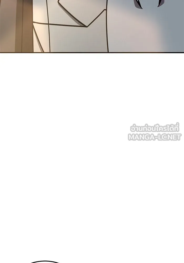 ช่วยเปลี่ยนฉันที ตอนที่ 249. ซีซัน 2 รูปที่ 3