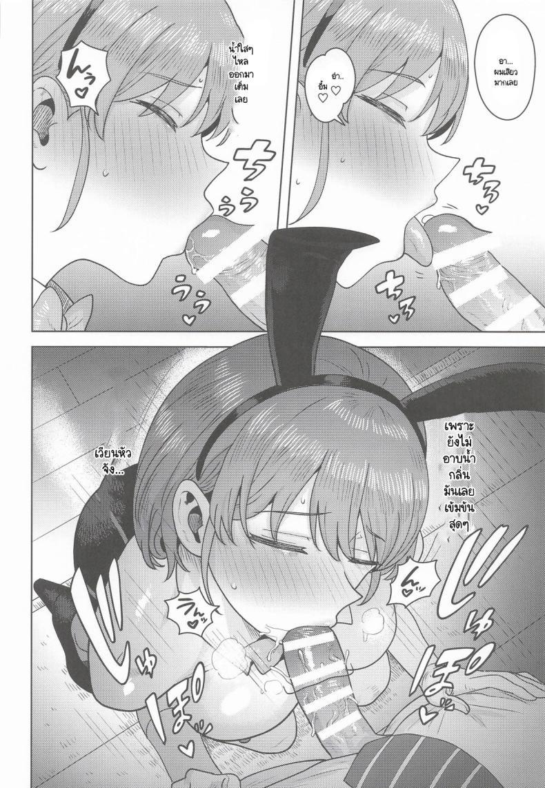 Doujin-Lc- อ่าน โดจิน มังฮวา เกาหลี ญี่ปุ่น จีน แปลไทย พูดต่อให้จบสิคะ (Tsurui) ตอนที่ 1 2 3 4 5 6 7 8 9 10 11 12 13 14 ฟรี ไม่มีโฆษณา อ่าน โดจิน Manhwa เกาหลี ญี่ปุ่น จีน เรามีครบ คัดมาให้เน้นๆ โดจิน 18+ รับประกันความฟินโดย  Doujin Lc