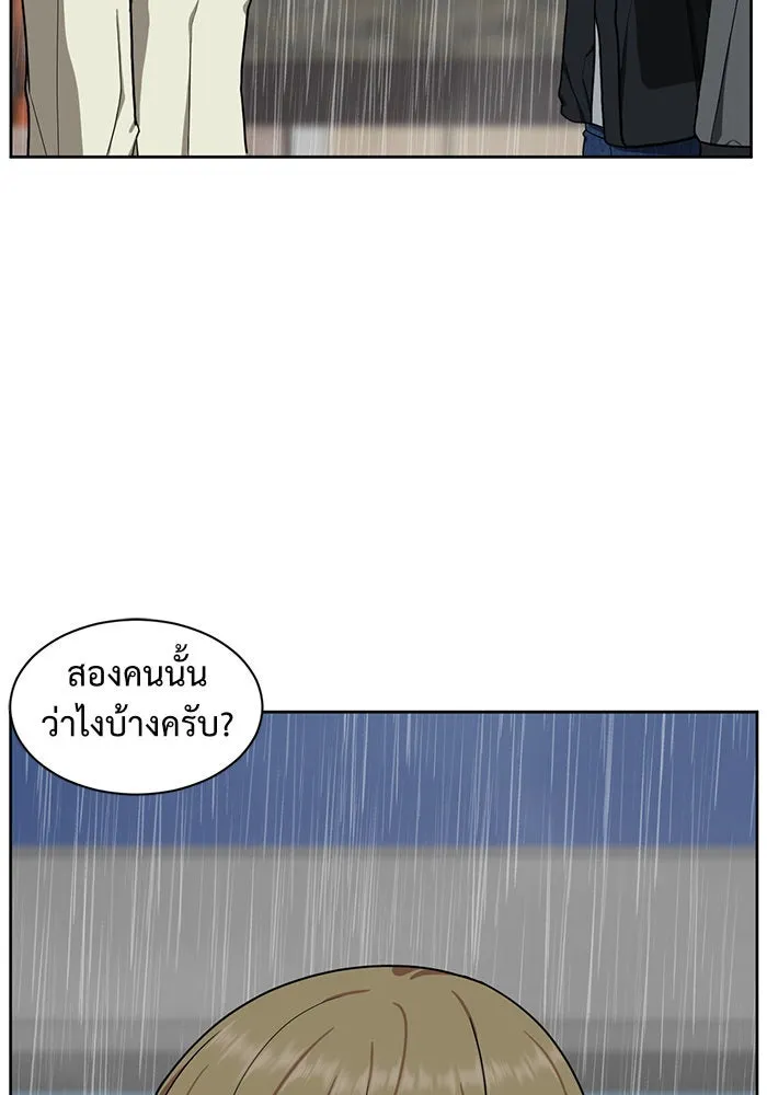 ช่วยเปลี่ยนฉันที ตอนที่ 33. จองฮย็อนจู 19 รูปที่ 109