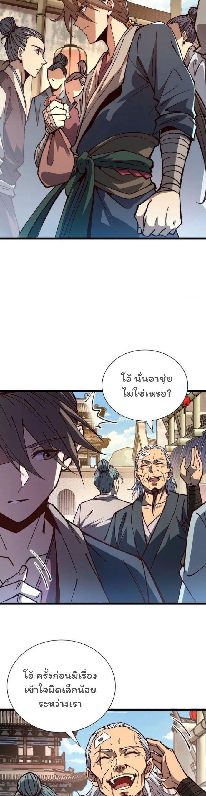 Manga-lc-com อ่านมังงะ อ่านการ์ตูน ออนไลน์ ฟรี Becoming a God, Starting as water monkey ตอนที่ 1 2 3 4 5 6 7 8 9 10 11 12 13 14 ฟรี ไม่มีโฆษณา Manga-lc - อ่าน มังงะ อ่าน การ์ตูน ออนไลน์ อ่านมังงะ ฟรี