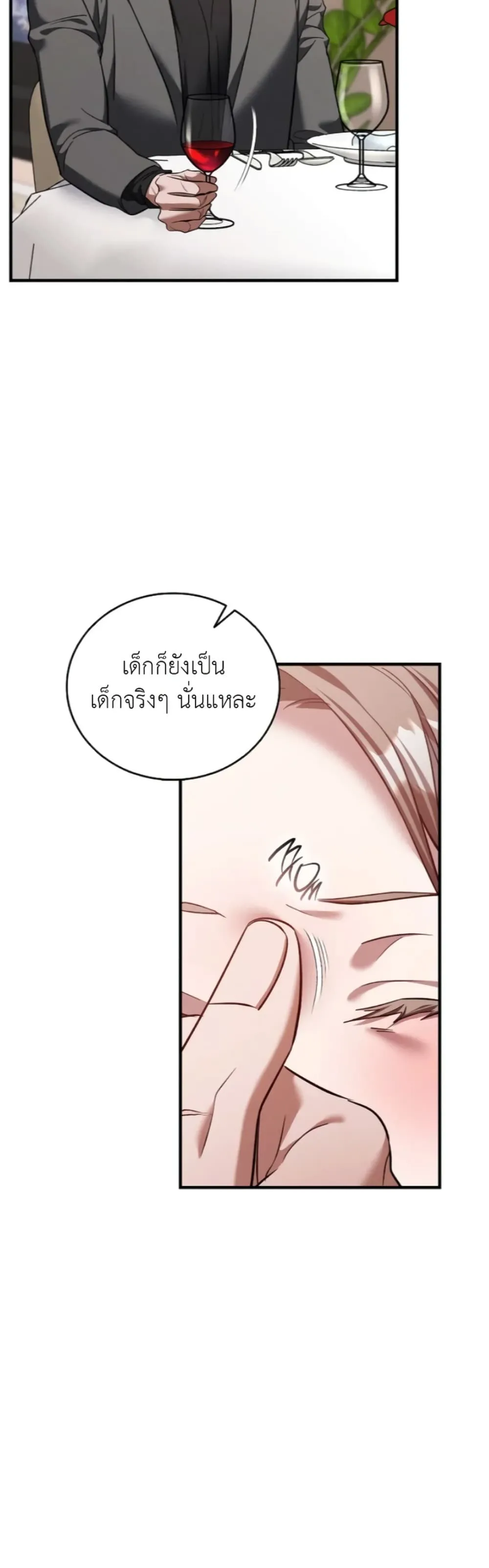 Manga-lc-com อ่านมังงะ อ่านการ์ตูน ออนไลน์ ฟรี Bastard Uncle ตอนที่ 1 2 3 4 5 6 7 8 9 10 11 12 13 14 ฟรี ไม่มีโฆษณา Manga-lc - อ่าน มังงะ อ่าน การ์ตูน ออนไลน์ อ่านมังงะ ฟรี