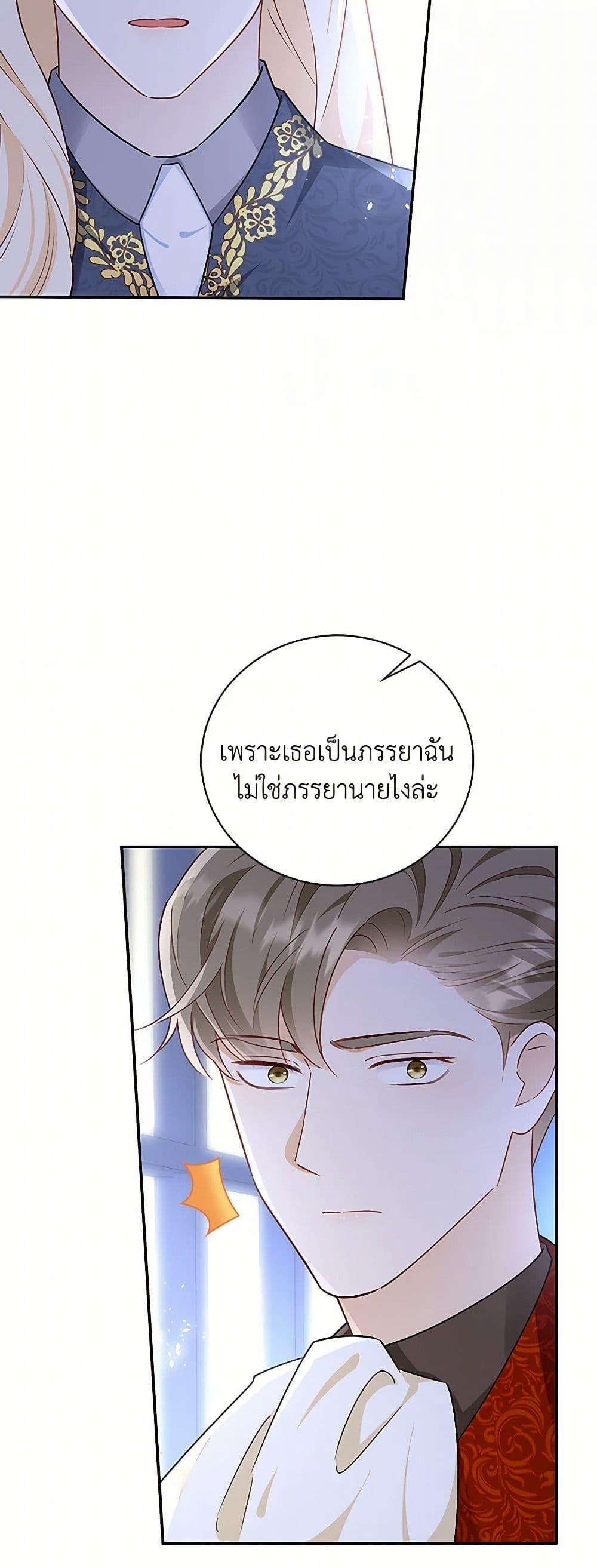 Manga-lc-com อ่านมังงะ อ่านการ์ตูน ออนไลน์ ฟรี After the Frozen Heart Melts ตอนที่ 1 2 3 4 5 6 7 8 9 10 11 12 13 14 ฟรี ไม่มีโฆษณา Manga-lc - อ่าน มังงะ อ่าน การ์ตูน ออนไลน์ อ่านมังงะ ฟรี
