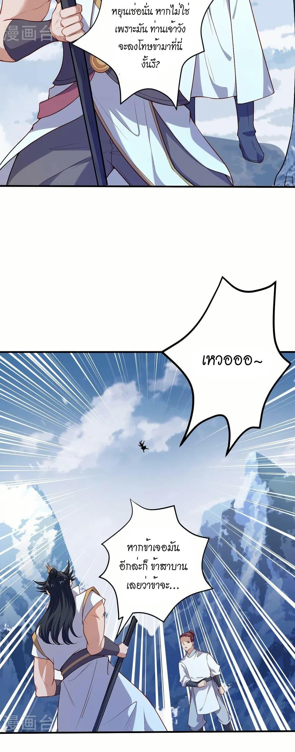 Manga-lc-com อ่านมังงะ อ่านการ์ตูน ออนไลน์ ฟรี Against the Gods อสูรพลิกฟ้า ตอนที่ 1 2 3 4 5 6 7 8 9 10 11 12 13 14 ฟรี ไม่มีโฆษณา Manga-lc - อ่าน มังงะ อ่าน การ์ตูน ออนไลน์ อ่านมังงะ ฟรี