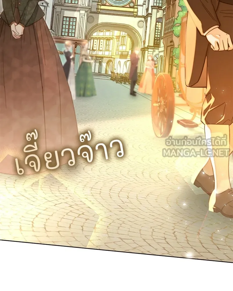 เจ้าสาวแกรนด์ดยุกปีศาจ ตอนที่ 10 รูปที่ 129