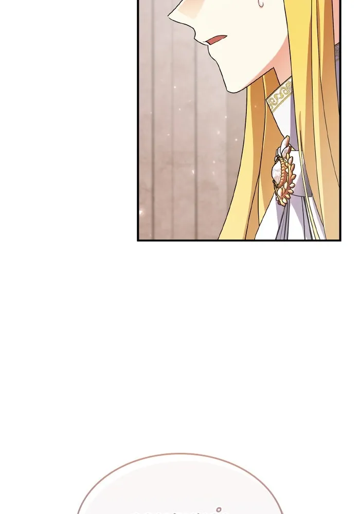 ทำแบบนี้ไม่ได้เพคะ องค์ชาย ตอนที่ 82 รูปที่ 110