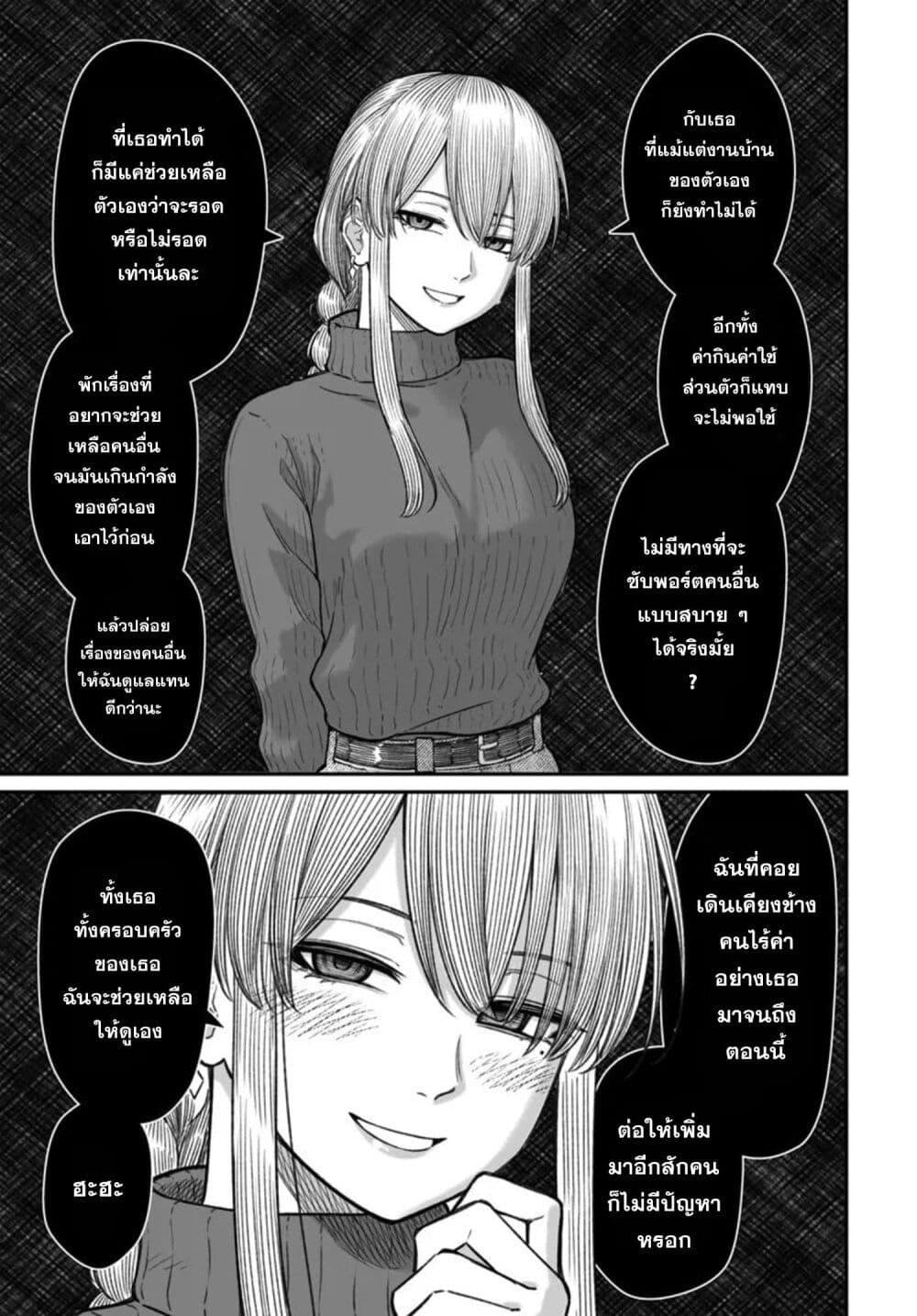 Manga-lc-com อ่านมังงะ อ่านการ์ตูน ออนไลน์ ฟรี Dame Ningen no Itoshikata ตอนที่ 1 2 3 4 5 6 7 8 9 10 11 12 13 14 ฟรี ไม่มีโฆษณา Manga-lc - อ่าน มังงะ อ่าน การ์ตูน ออนไลน์ อ่านมังงะ ฟรี