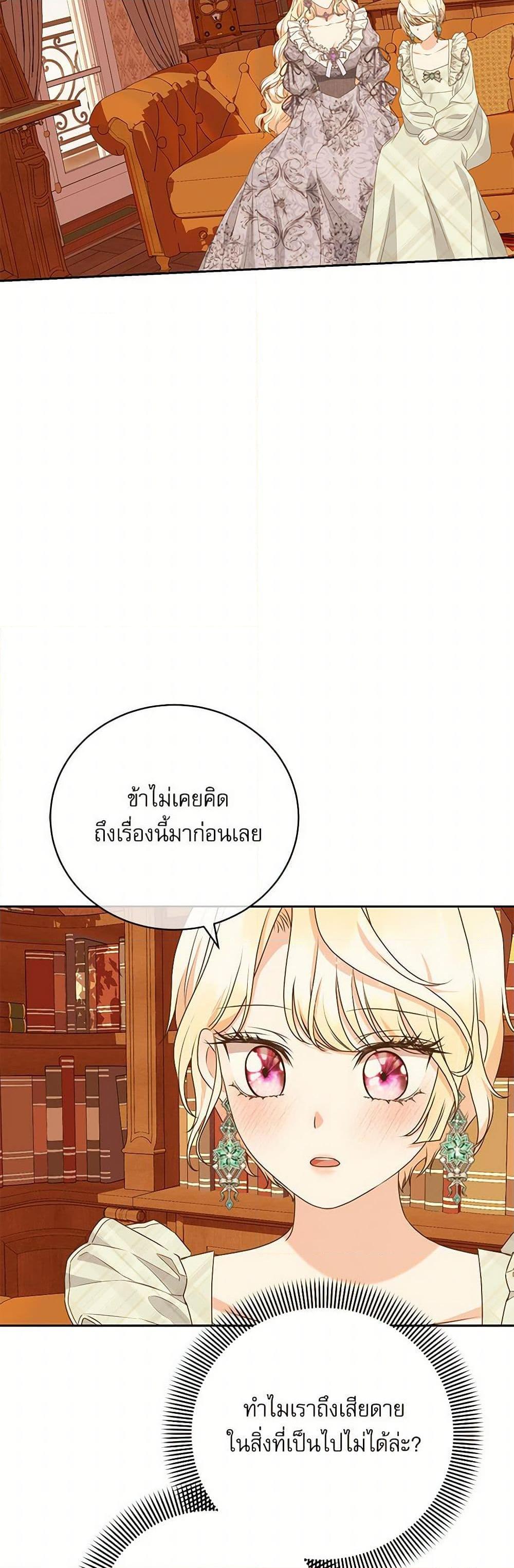 Manga-lc-com อ่านมังงะ อ่านการ์ตูน ออนไลน์ ฟรี Reborn as a Character That Never Existed ตอนที่ 1 2 3 4 5 6 7 8 9 10 11 12 13 14 ฟรี ไม่มีโฆษณา Manga-lc - อ่าน มังงะ อ่าน การ์ตูน ออนไลน์ อ่านมังงะ ฟรี