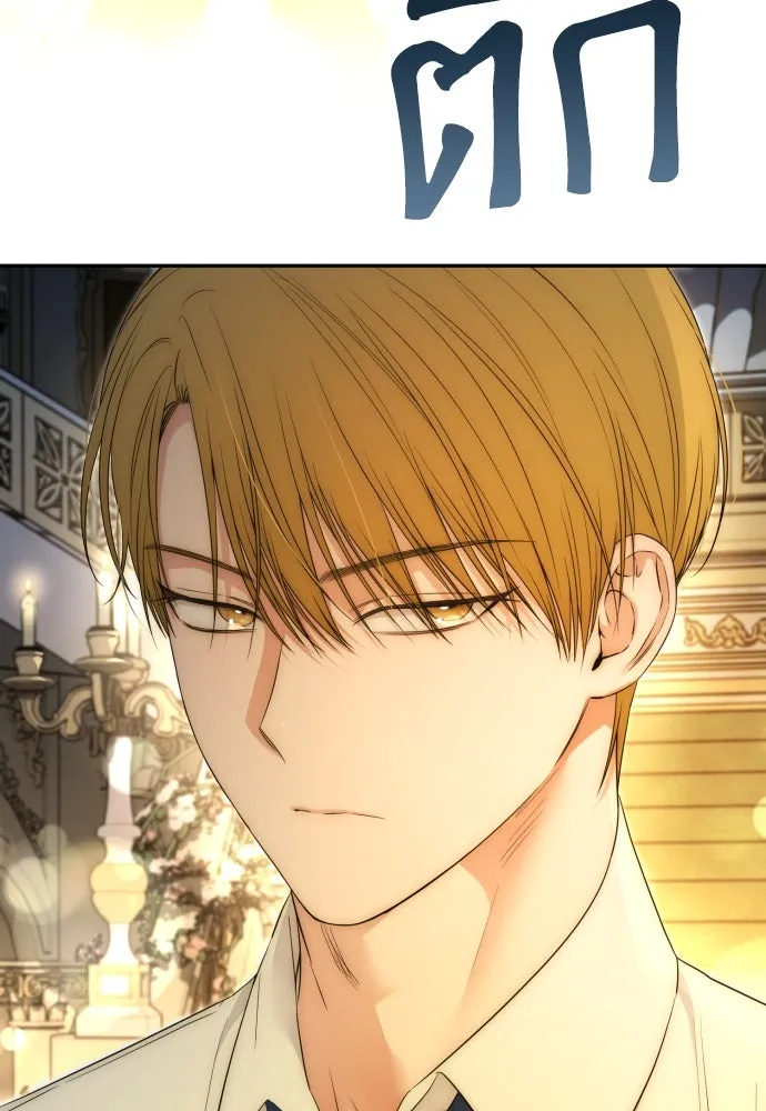 เลดี้มินต์ ตอนที่ 81 รูปที่ 122