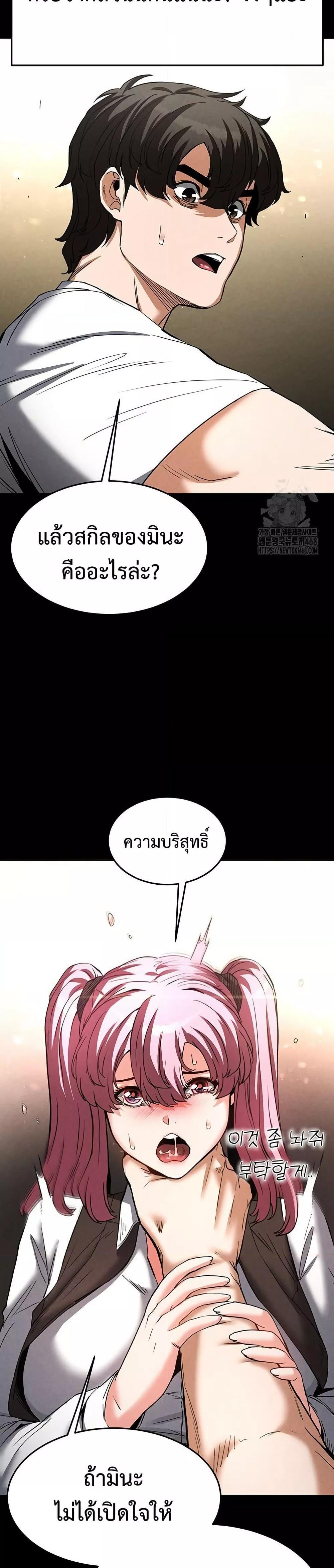 Doujin-Lc- อ่าน โดจิน มังฮวา เกาหลี ญี่ปุ่น จีน แปลไทย Human Scum ตอนที่ 1 2 3 4 5 6 7 8 9 10 11 12 13 14 ฟรี ไม่มีโฆษณา อ่าน โดจิน Manhwa เกาหลี ญี่ปุ่น จีน เรามีครบ คัดมาให้เน้นๆ โดจิน 18+ รับประกันความฟินโดย  Doujin Lc
