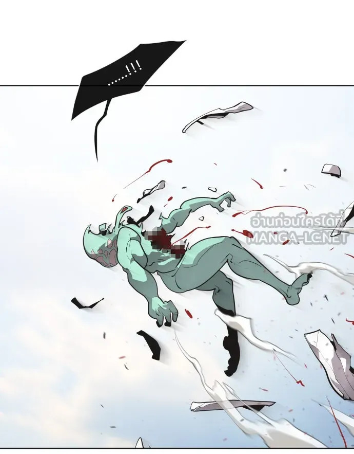 ยุคแห่งยอดมนุษย์ ตอนที่ 25 รูปที่ 6
