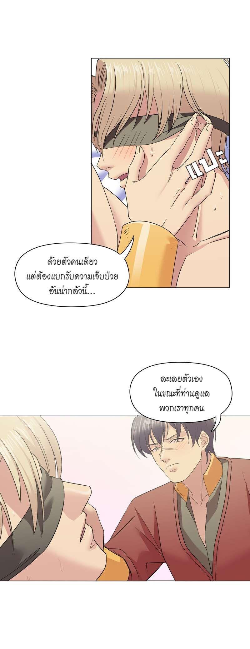 Manga-lc-com อ่านมังงะ อ่านการ์ตูน ออนไลน์ ฟรี I was Reborn as the Villainess’ Father and I Need XXX to Survive! ตอนที่ 1 2 3 4 5 6 7 8 9 10 11 12 13 14 ฟรี ไม่มีโฆษณา Manga-lc - อ่าน มังงะ อ่าน การ์ตูน ออนไลน์ อ่านมังงะ ฟรี