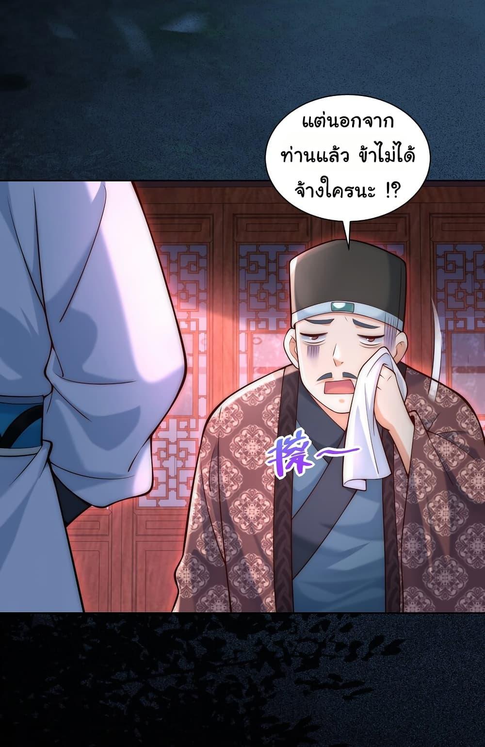 Manga-lc-com อ่านมังงะ อ่านการ์ตูน ออนไลน์ ฟรี I Really Don’t Want to Be a Fairy ตอนที่ 1 2 3 4 5 6 7 8 9 10 11 12 13 14 ฟรี ไม่มีโฆษณา Manga-lc - อ่าน มังงะ อ่าน การ์ตูน ออนไลน์ อ่านมังงะ ฟรี