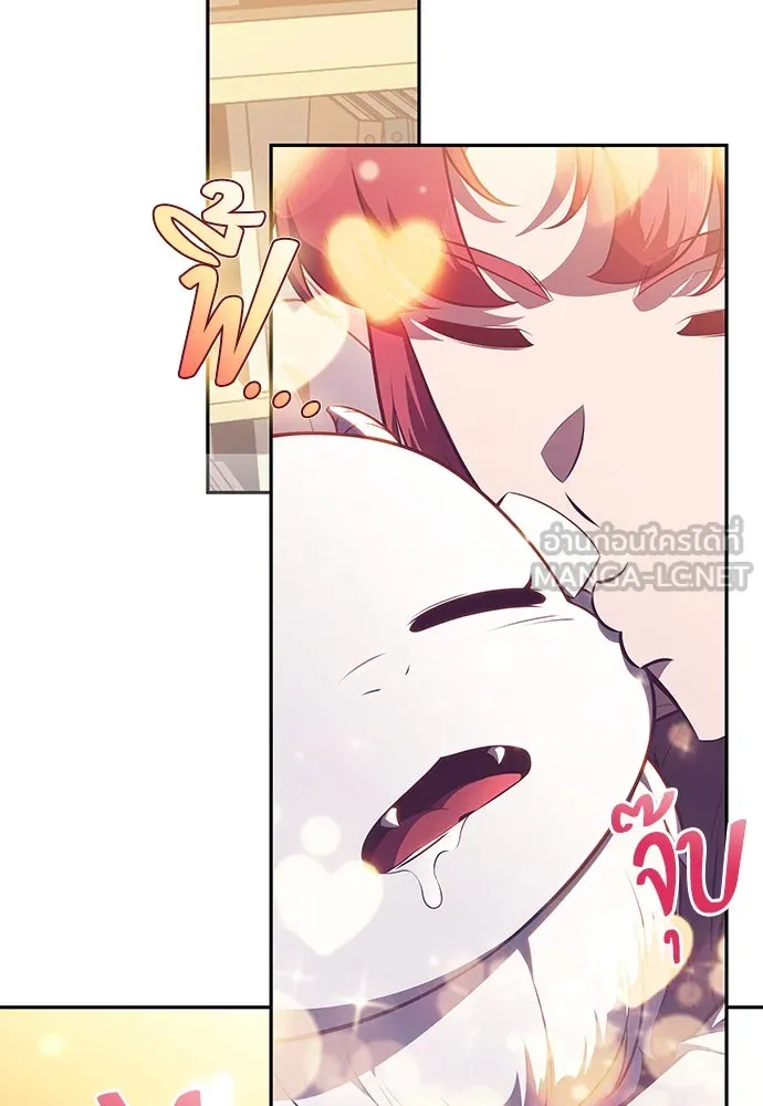 ครัวผู้กล้าท้าให้ชิม ตอนที่ 8 รูปที่ 27