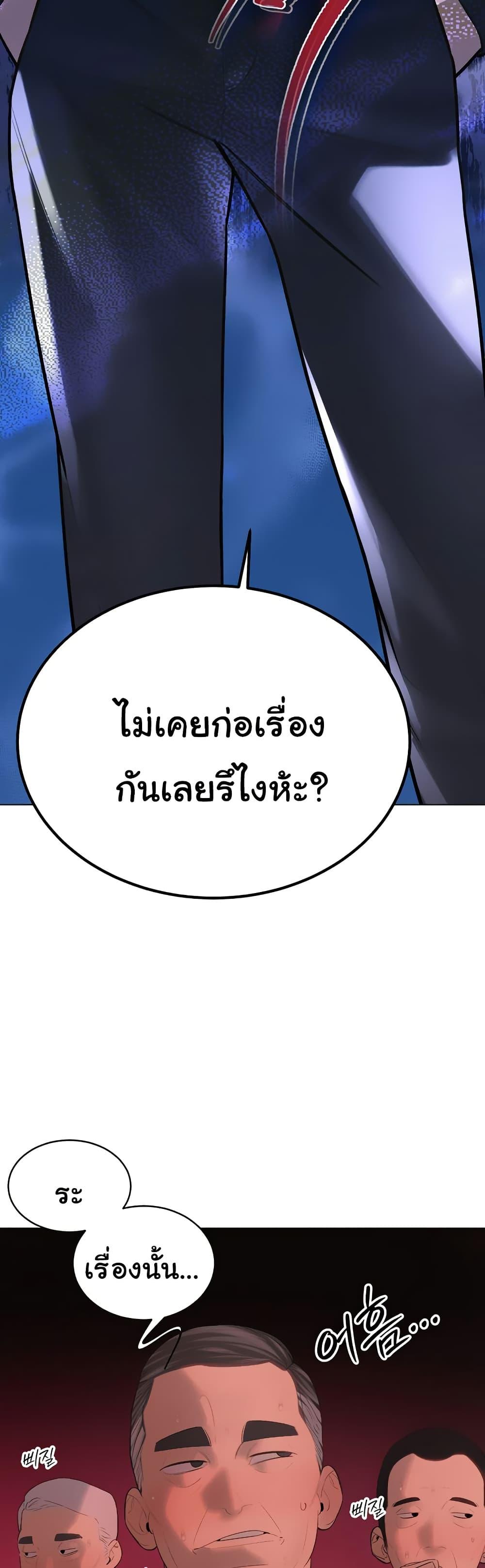 Doujin-Lc- อ่าน โดจิน มังฮวา เกาหลี ญี่ปุ่น จีน แปลไทย Father Is Eating All ตอนที่ 1 2 3 4 5 6 7 8 9 10 11 12 13 14 ฟรี ไม่มีโฆษณา อ่าน โดจิน Manhwa เกาหลี ญี่ปุ่น จีน เรามีครบ คัดมาให้เน้นๆ โดจิน 18+ รับประกันความฟินโดย  Doujin Lc