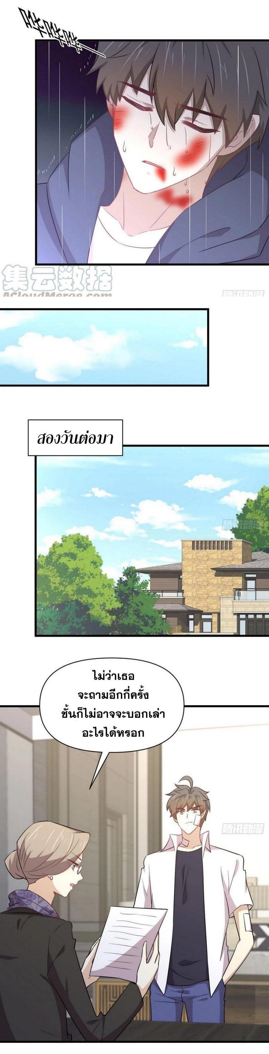 Manga-lc-com อ่านมังงะ อ่านการ์ตูน ออนไลน์ ฟรี Immortal Swordsman in the Reverse World ตอนที่ 1 2 3 4 5 6 7 8 9 10 11 12 13 14 ฟรี ไม่มีโฆษณา Manga-lc - อ่าน มังงะ อ่าน การ์ตูน ออนไลน์ อ่านมังงะ ฟรี