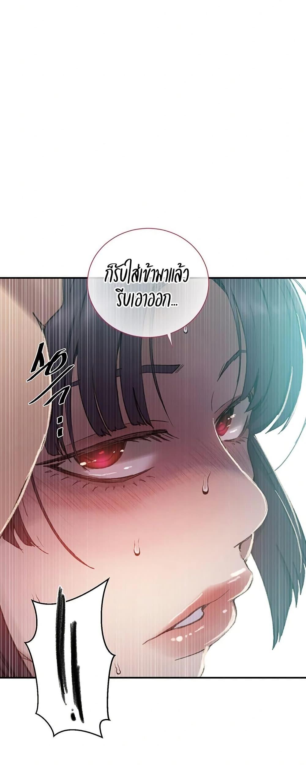 Doujin-Lc- อ่าน โดจิน มังฮวา เกาหลี ญี่ปุ่น จีน แปลไทย Secret Class ตอนที่ 1 2 3 4 5 6 7 8 9 10 11 12 13 14 ฟรี ไม่มีโฆษณา อ่าน โดจิน Manhwa เกาหลี ญี่ปุ่น จีน เรามีครบ คัดมาให้เน้นๆ โดจิน 18+ รับประกันความฟินโดย  Doujin Lc