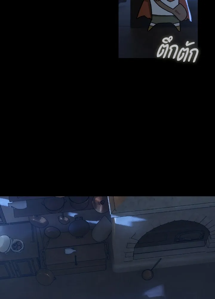 มัมหมีจ๋าหนูมาแบ๊ว ตอนที่ 13 รูปที่ 22