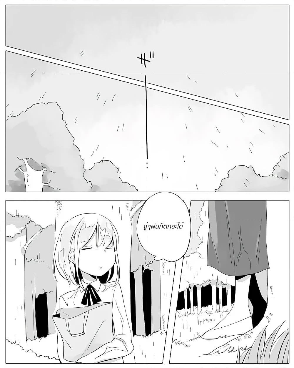 Manga-lc-com อ่านมังงะ อ่านการ์ตูน ออนไลน์ ฟรี Bocchi Kaibutsu to Moumoku Shoujo ตอนที่ 1 2 3 4 5 6 7 8 9 10 11 12 13 14 ฟรี ไม่มีโฆษณา Manga-lc - อ่าน มังงะ อ่าน การ์ตูน ออนไลน์ อ่านมังงะ ฟรี