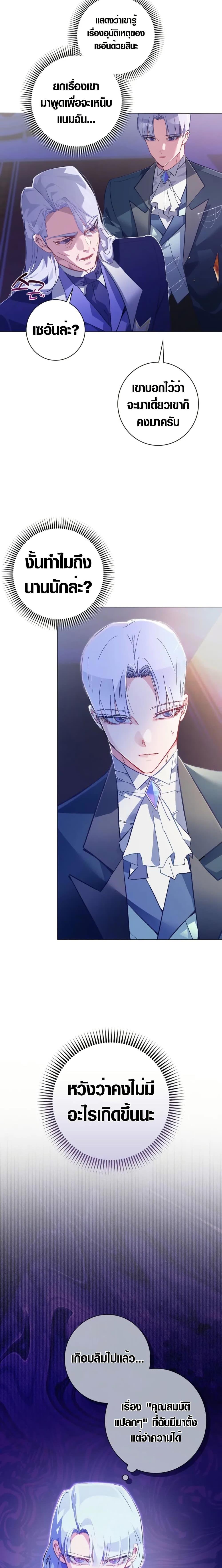 Manga-lc-com อ่านมังงะ อ่านการ์ตูน ออนไลน์ ฟรี Seian ตอนที่ 1 2 3 4 5 6 7 8 9 10 11 12 13 14 ฟรี ไม่มีโฆษณา Manga-lc - อ่าน มังงะ อ่าน การ์ตูน ออนไลน์ อ่านมังงะ ฟรี