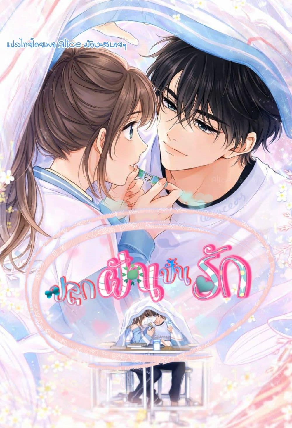 Manga-lc-com อ่านมังงะ อ่านการ์ตูน ออนไลน์ ฟรี Daydreaming–ป ตอนที่ 1 2 3 4 5 6 7 8 9 10 11 12 13 14 ฟรี ไม่มีโฆษณา Manga-lc - อ่าน มังงะ อ่าน การ์ตูน ออนไลน์ อ่านมังงะ ฟรี