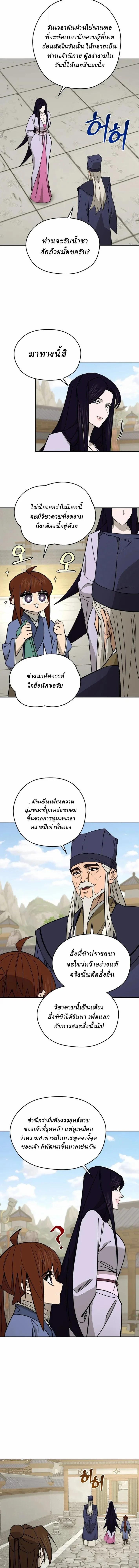 Manga-lc-com อ่านมังงะ อ่านการ์ตูน ออนไลน์ ฟรี Murim’s Youngest Miracle Demon Doctor ตอนที่ 1 2 3 4 5 6 7 8 9 10 11 12 13 14 ฟรี ไม่มีโฆษณา Manga-lc - อ่าน มังงะ อ่าน การ์ตูน ออนไลน์ อ่านมังงะ ฟรี