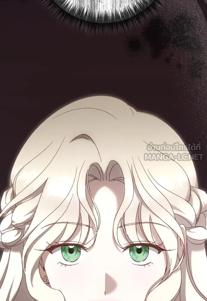 แด่ใจที่ไร้รัก ตอนที่ 16 รูปที่ 117