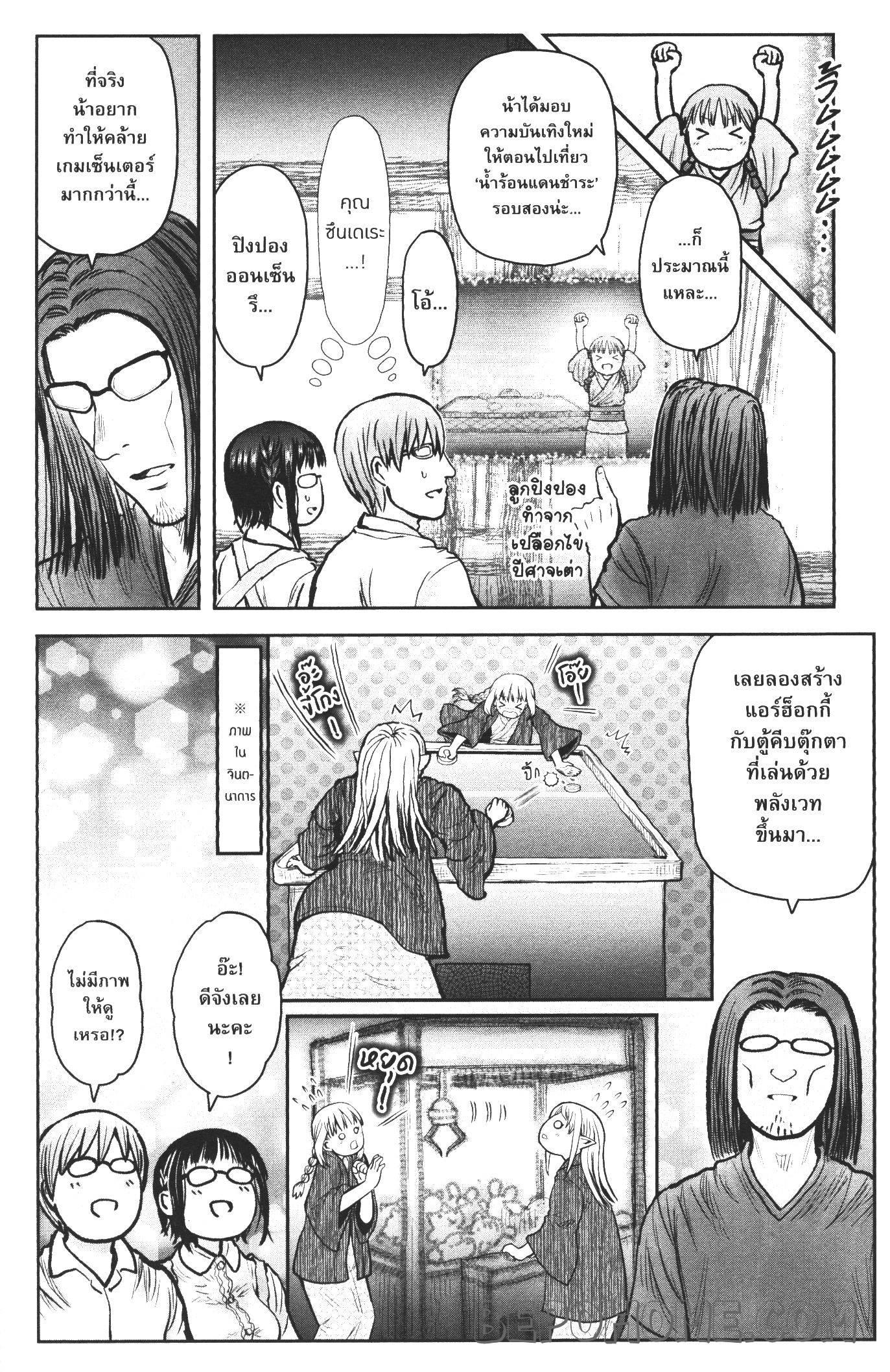 Manga-lc-com อ่านมังงะ อ่านการ์ตูน ออนไลน์ ฟรี Isekai Ojisan ตอนที่ 1 2 3 4 5 6 7 8 9 10 11 12 13 14 ฟรี ไม่มีโฆษณา Manga-lc - อ่าน มังงะ อ่าน การ์ตูน ออนไลน์ อ่านมังงะ ฟรี