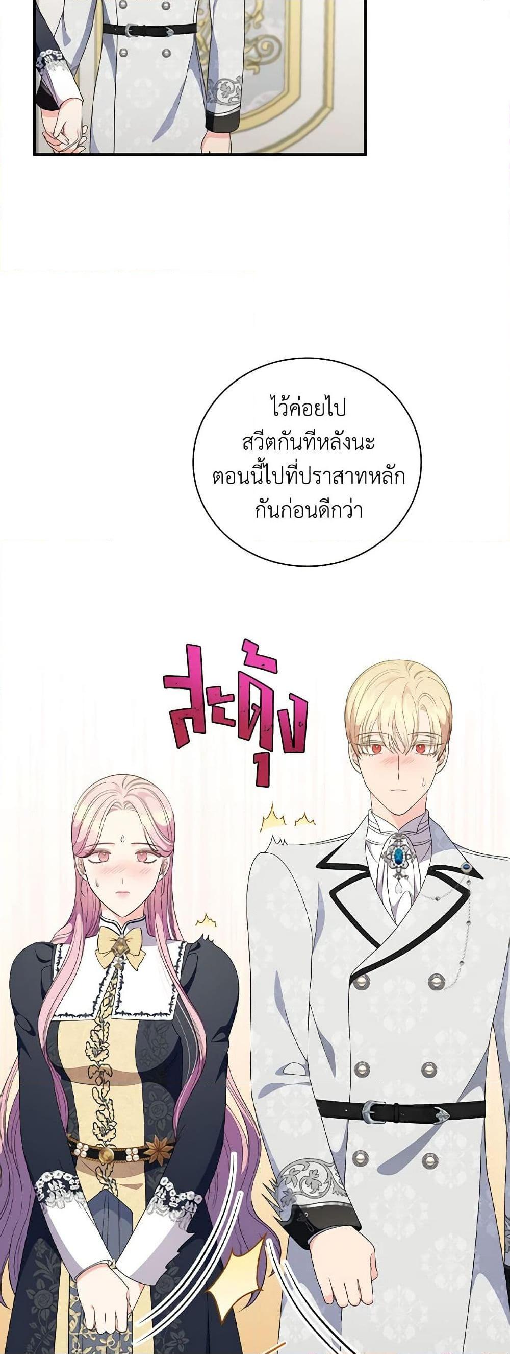 Manga-lc-com อ่านมังงะ อ่านการ์ตูน ออนไลน์ ฟรี Duchess in the Glass House ตอนที่ 1 2 3 4 5 6 7 8 9 10 11 12 13 14 ฟรี ไม่มีโฆษณา Manga-lc - อ่าน มังงะ อ่าน การ์ตูน ออนไลน์ อ่านมังงะ ฟรี