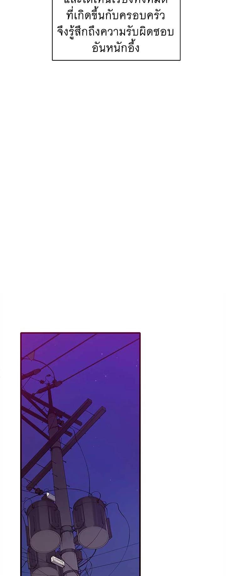 Manga-lc-com อ่านมังงะ อ่านการ์ตูน ออนไลน์ ฟรี The Descent of the Demonic Master ตอนที่ 1 2 3 4 5 6 7 8 9 10 11 12 13 14 ฟรี ไม่มีโฆษณา Manga-lc - อ่าน มังงะ อ่าน การ์ตูน ออนไลน์ อ่านมังงะ ฟรี