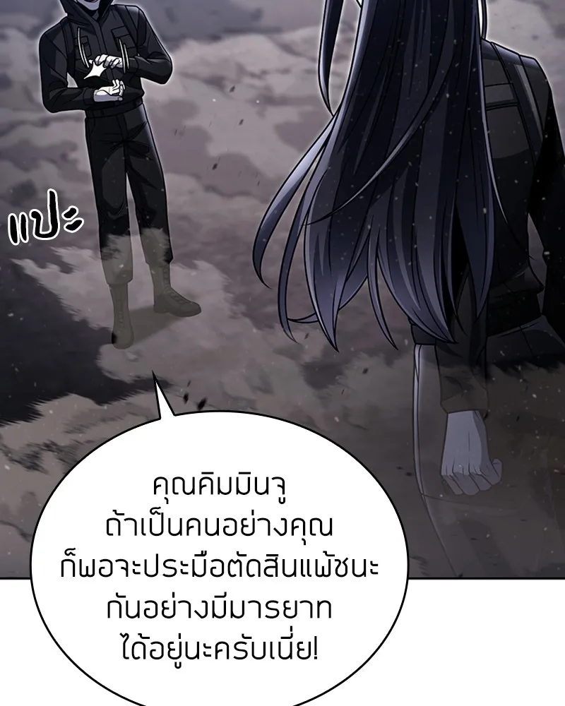 Clever Cleaning Life Of The Returned Genius Hunter ส_ดยอดฮ_นเตอร_สายคล_น ตอนที่ ตอนที่ 93 รูปที่ 24