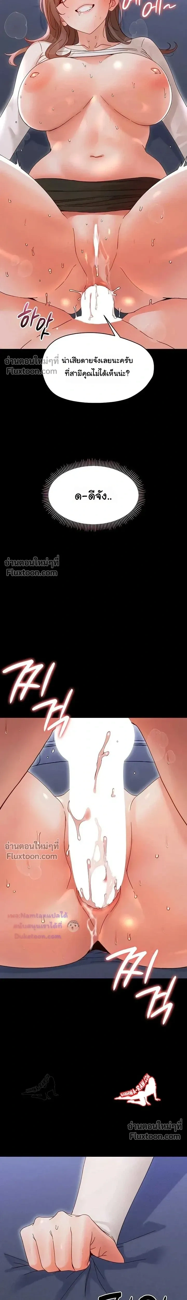 Doujin-Lc- อ่าน โดจิน มังฮวา เกาหลี ญี่ปุ่น จีน แปลไทย Small Beast ไอ้เด็กนี่มันร้ายยยย ตอนที่ 1 2 3 4 5 6 7 8 9 10 11 12 13 14 ฟรี ไม่มีโฆษณา อ่าน โดจิน Manhwa เกาหลี ญี่ปุ่น จีน เรามีครบ คัดมาให้เน้นๆ โดจิน 18+ รับประกันความฟินโดย  Doujin Lc