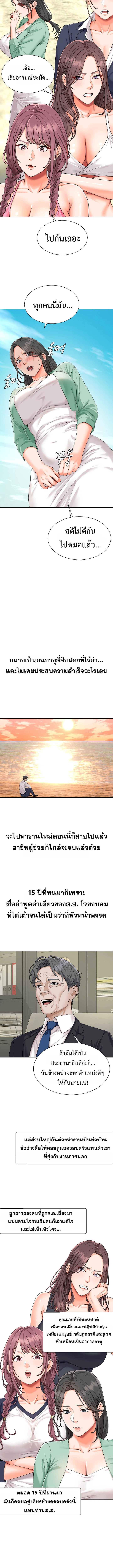 Doujin-Lc- อ่าน โดจิน มังฮวา เกาหลี ญี่ปุ่น จีน แปลไทย Master of the Island เกาะร้างนี้ ฉันคือราชา ตอนที่ 1 2 3 4 5 6 7 8 9 10 11 12 13 14 ฟรี ไม่มีโฆษณา อ่าน โดจิน Manhwa เกาหลี ญี่ปุ่น จีน เรามีครบ คัดมาให้เน้นๆ โดจิน 18+ รับประกันความฟินโดย  Doujin Lc
