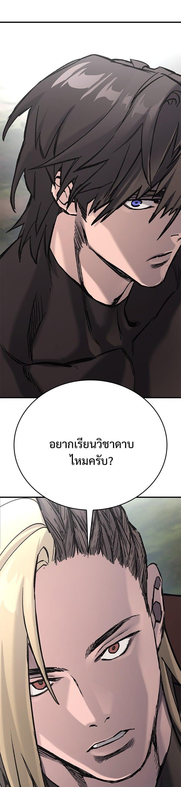 Manga-lc-com อ่านมังงะ อ่านการ์ตูน ออนไลน์ ฟรี Eternally Regressing Knight ตอนที่ 1 2 3 4 5 6 7 8 9 10 11 12 13 14 ฟรี ไม่มีโฆษณา Manga-lc - อ่าน มังงะ อ่าน การ์ตูน ออนไลน์ อ่านมังงะ ฟรี