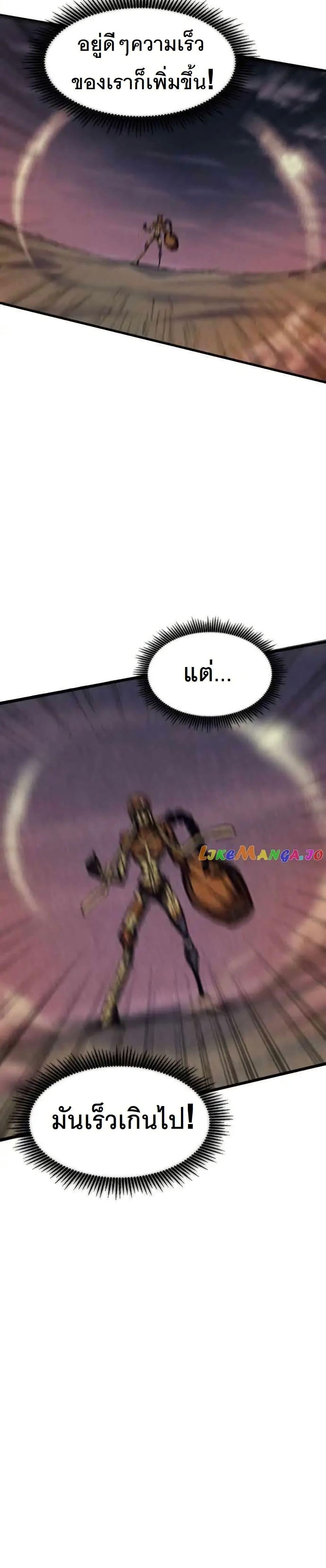 Manga-lc-com อ่านมังงะ อ่านการ์ตูน ออนไลน์ ฟรี INSECTOR ตอนที่ 1 2 3 4 5 6 7 8 9 10 11 12 13 14 ฟรี ไม่มีโฆษณา Manga-lc - อ่าน มังงะ อ่าน การ์ตูน ออนไลน์ อ่านมังงะ ฟรี