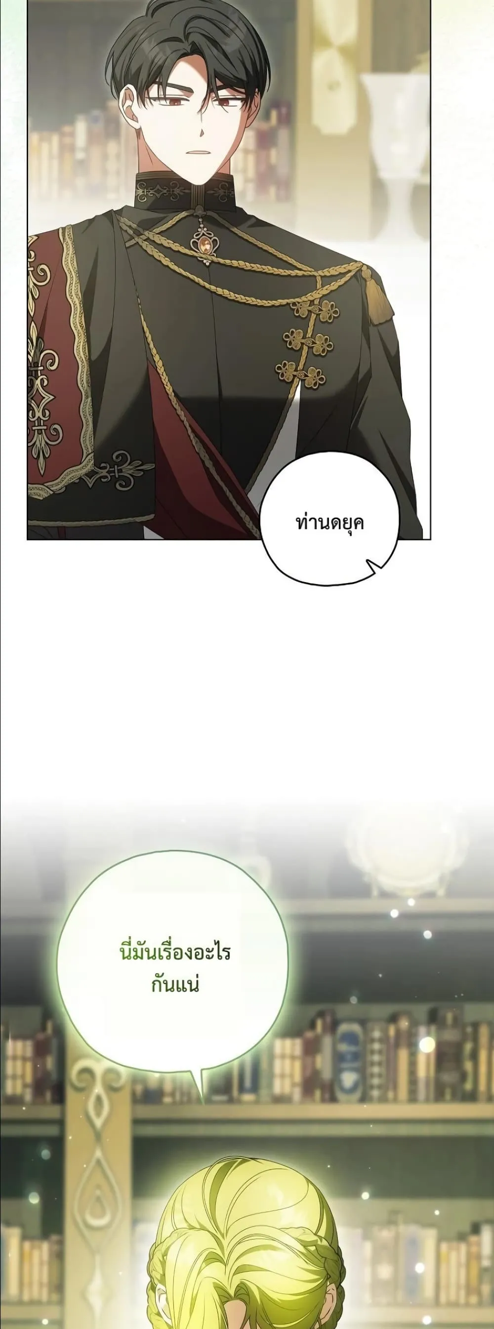 Manga-lc-com อ่านมังงะ อ่านการ์ตูน ออนไลน์ ฟรี Looking For The Villainess Contract Husband ตอนที่ 1 2 3 4 5 6 7 8 9 10 11 12 13 14 ฟรี ไม่มีโฆษณา Manga-lc - อ่าน มังงะ อ่าน การ์ตูน ออนไลน์ อ่านมังงะ ฟรี