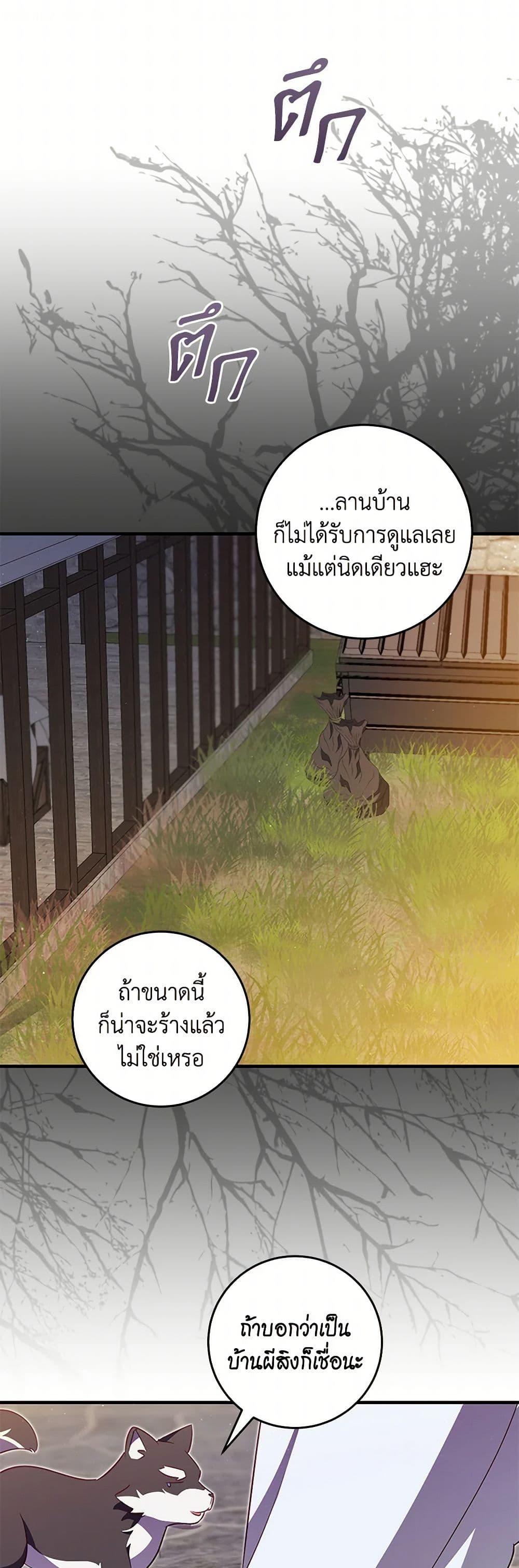 Manga-lc-com อ่านมังงะ อ่านการ์ตูน ออนไลน์ ฟรี I’ll Take the Dukedom From Today ตอนที่ 1 2 3 4 5 6 7 8 9 10 11 12 13 14 ฟรี ไม่มีโฆษณา Manga-lc - อ่าน มังงะ อ่าน การ์ตูน ออนไลน์ อ่านมังงะ ฟรี