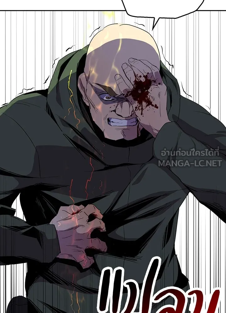 นักเลงกระจอกย้อนเวลามาทวงแค้น ตอนที่ 36 รูปที่ 12