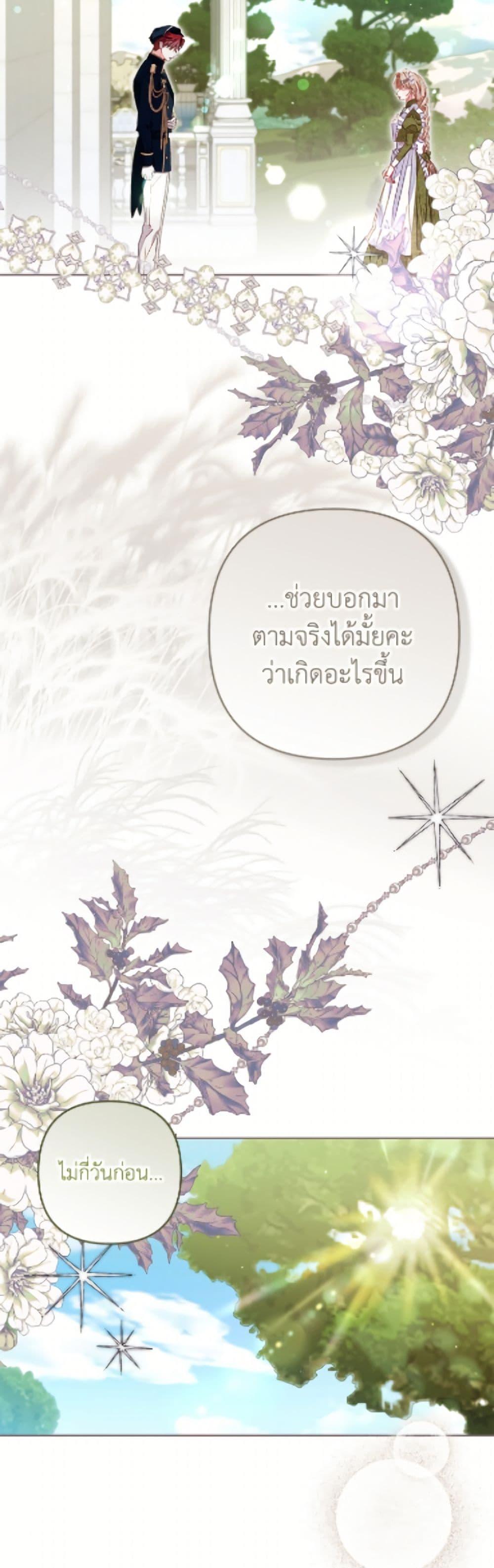 Manga-lc-com อ่านมังงะ อ่านการ์ตูน ออนไลน์ ฟรี The Princess Maid ตอนที่ 1 2 3 4 5 6 7 8 9 10 11 12 13 14 ฟรี ไม่มีโฆษณา Manga-lc - อ่าน มังงะ อ่าน การ์ตูน ออนไลน์ อ่านมังงะ ฟรี