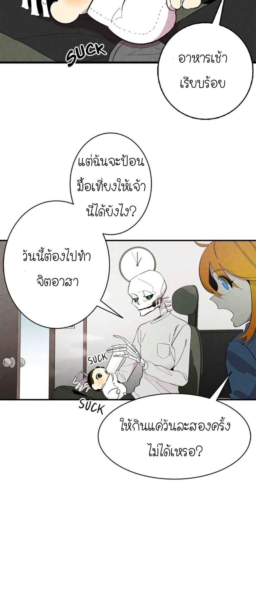 Manga-lc-com อ่านมังงะ อ่านการ์ตูน ออนไลน์ ฟรี The Skeleton Becomes a Cat Dad ตอนที่ 1 2 3 4 5 6 7 8 9 10 11 12 13 14 ฟรี ไม่มีโฆษณา Manga-lc - อ่าน มังงะ อ่าน การ์ตูน ออนไลน์ อ่านมังงะ ฟรี