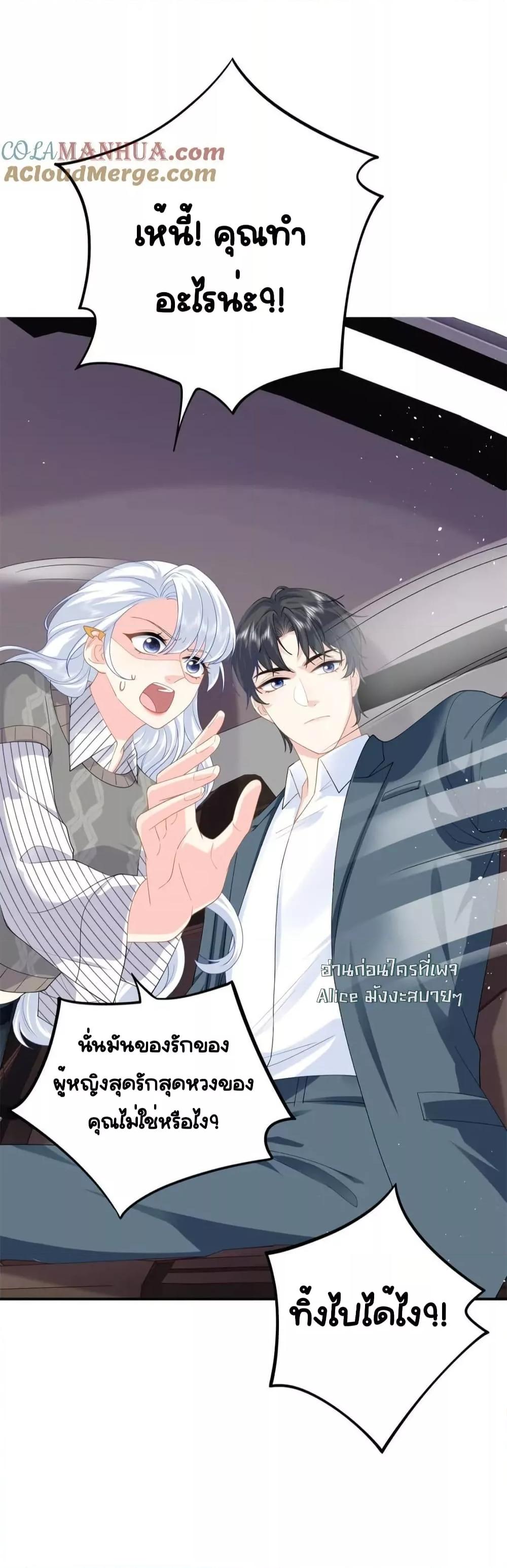 Manga-lc-com อ่านมังงะ อ่านการ์ตูน ออนไลน์ ฟรี TheDragonCubs ตอนที่ 1 2 3 4 5 6 7 8 9 10 11 12 13 14 ฟรี ไม่มีโฆษณา Manga-lc - อ่าน มังงะ อ่าน การ์ตูน ออนไลน์ อ่านมังงะ ฟรี