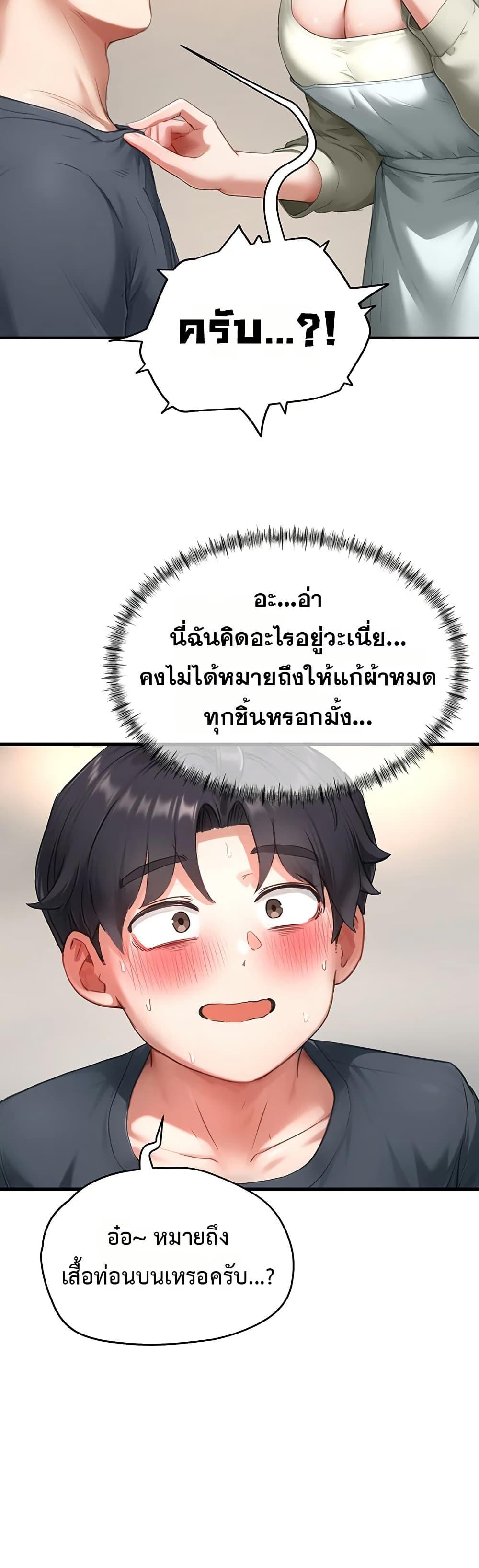 Doujin-Lc- อ่าน โดจิน มังฮวา เกาหลี ญี่ปุ่น จีน แปลไทย Slave Code ตอนที่ 1 2 3 4 5 6 7 8 9 10 11 12 13 14 ฟรี ไม่มีโฆษณา อ่าน โดจิน Manhwa เกาหลี ญี่ปุ่น จีน เรามีครบ คัดมาให้เน้นๆ โดจิน 18+ รับประกันความฟินโดย  Doujin Lc